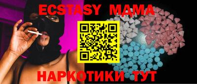 ECSTASY Заволжье