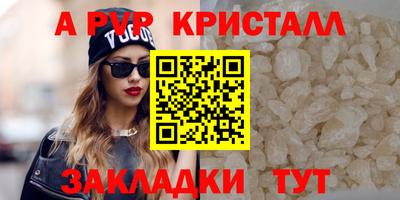 МДМА Заводоуковск