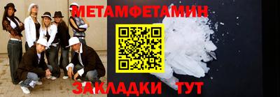 МДМА Заводоуковск