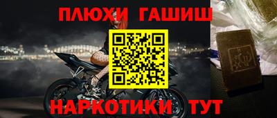 МДМА Заводоуковск