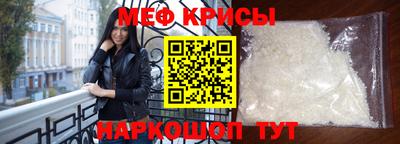 гидра Жуковский
