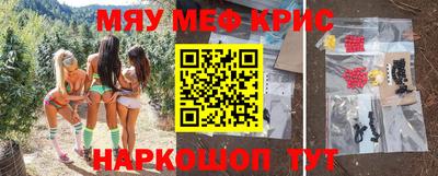 МДМА Заводоуковск