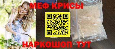 МДМА Заводоуковск