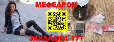 гидра Жуковский