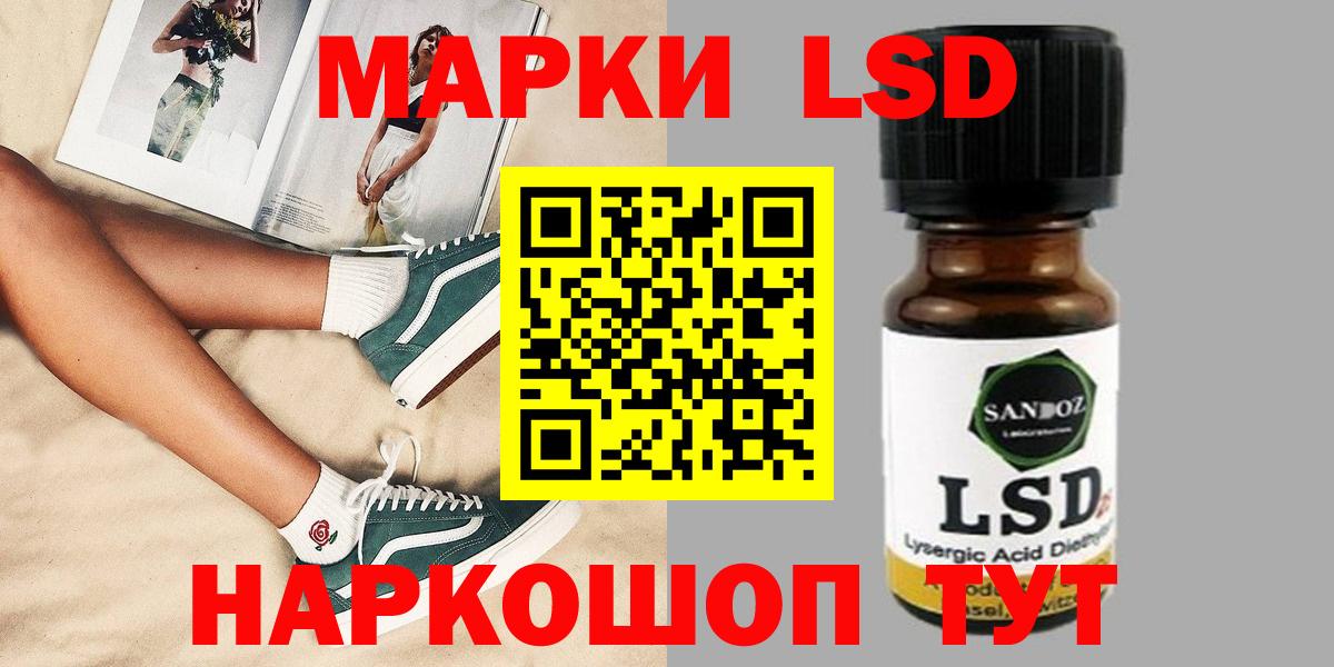 Лсд 25 экстази ecstasy Черемхово