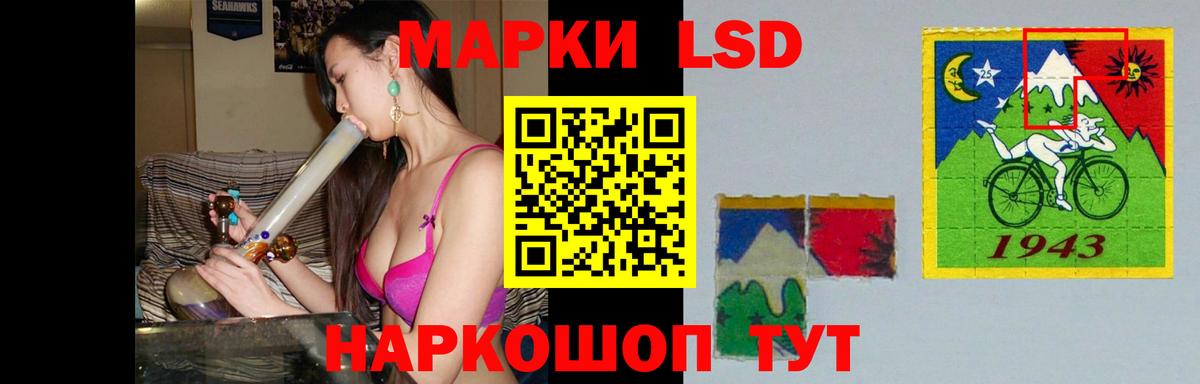 Лсд 25 экстази ecstasy  Вход с VPN  Лсд 25 экстази ecstasy  Черемхово 