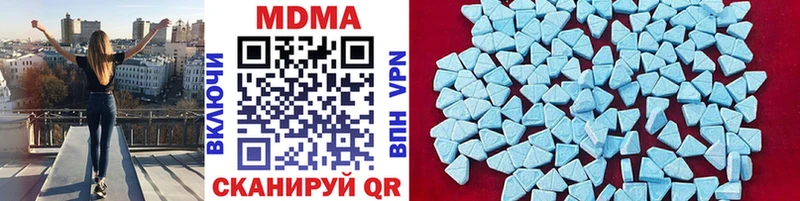 МДМА VHQ цены наркотик Черемхово