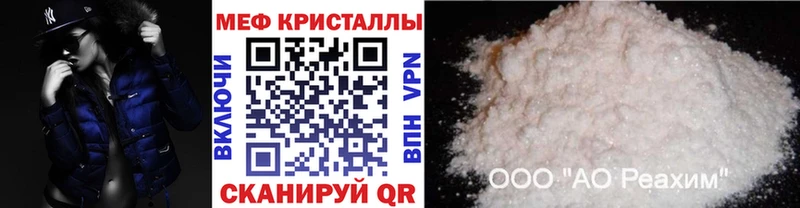 Мефедрон VHQ mega ссылка Черемхово