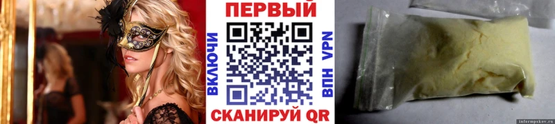 МЕТАМФЕТАМИН винт  Черемхово 