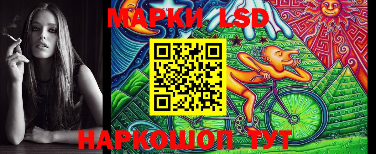 Марки NBOMe 1,5мг Черемхово