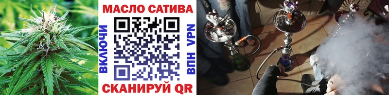 Дистиллят ТГК вейп с тгк  наркошоп  Черемхово 