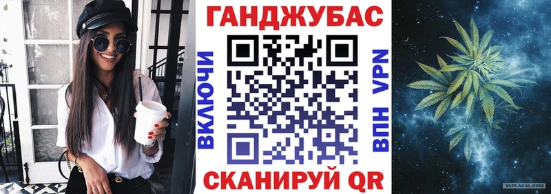 Бошки Шишки ГИДРОПОН  где продают   Черемхово 