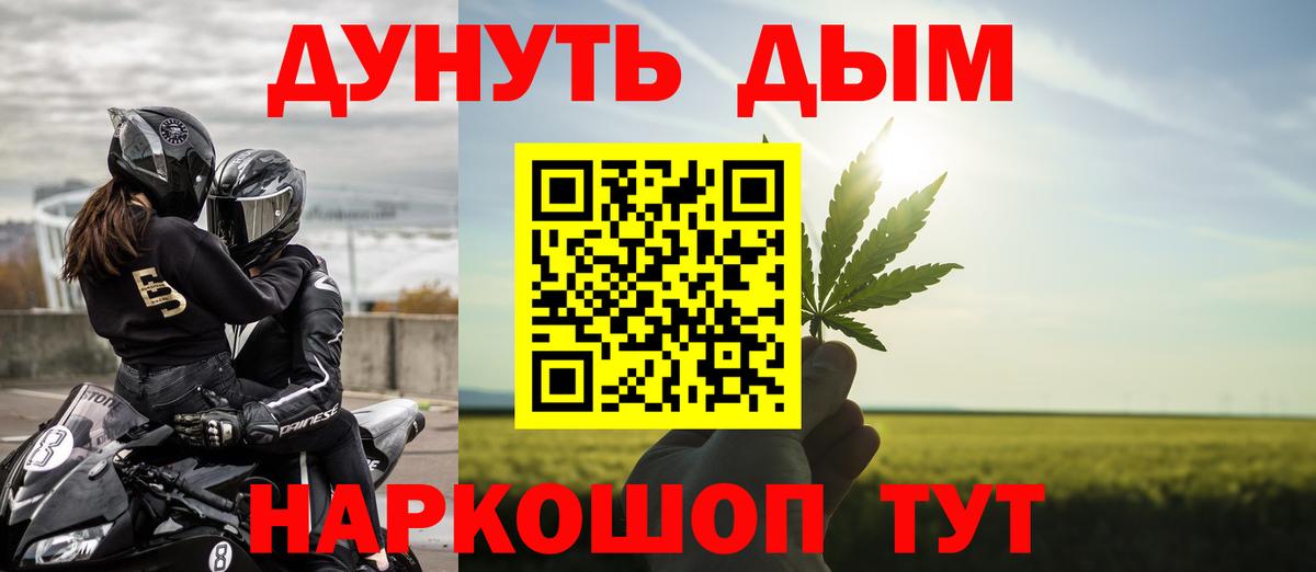 Канабис планчик  Вход с VPN  Бошки Шишки MAZAR  Черемхово  Бошки Шишки марихуана 